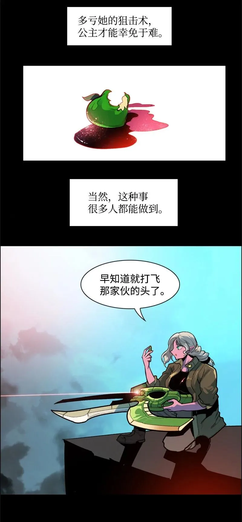 32 回归 第41页