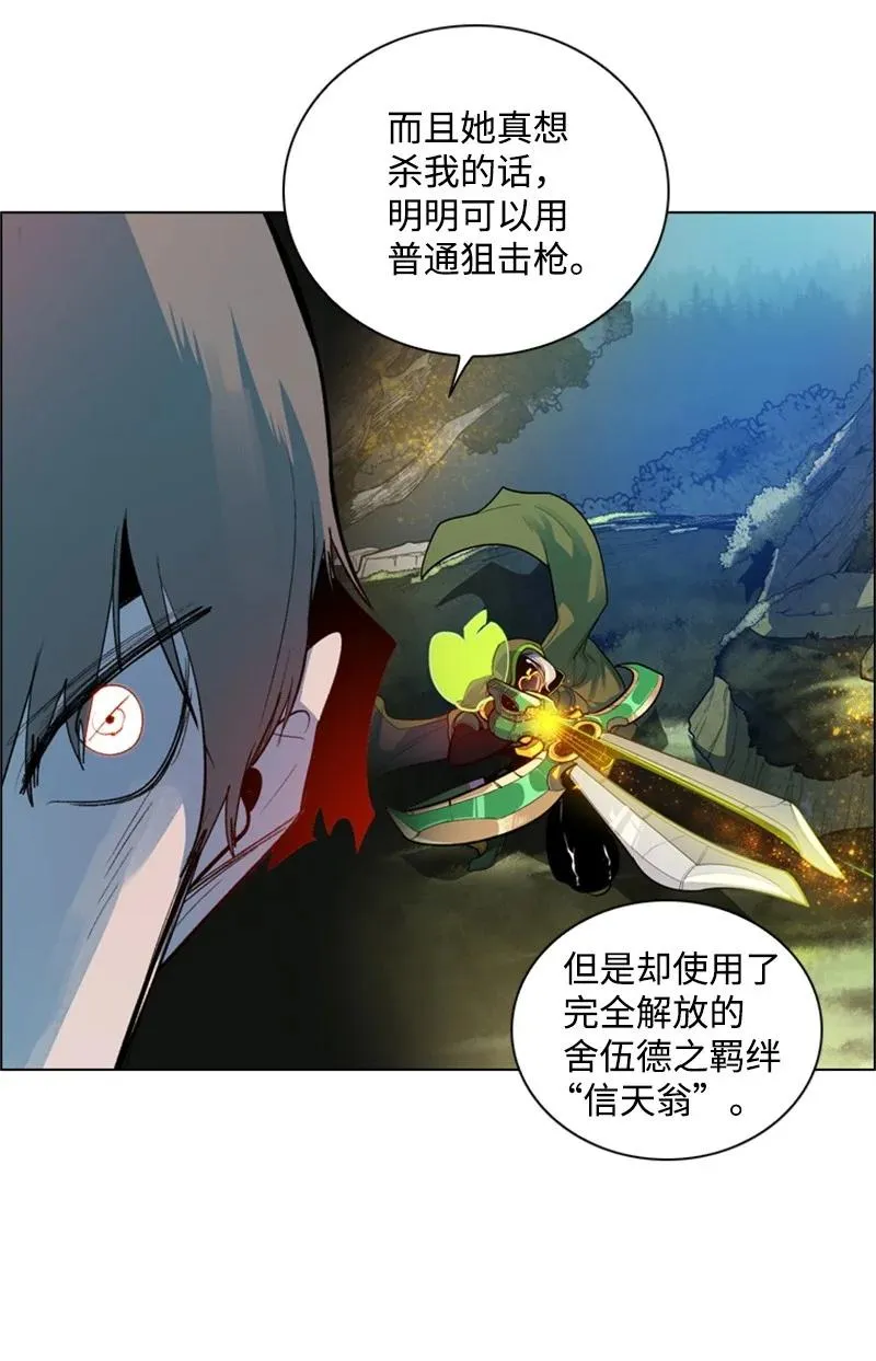 32 回归 第44页