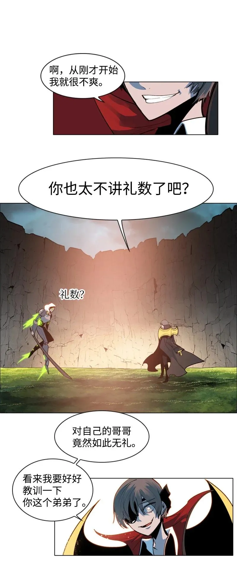 32 回归 第57页