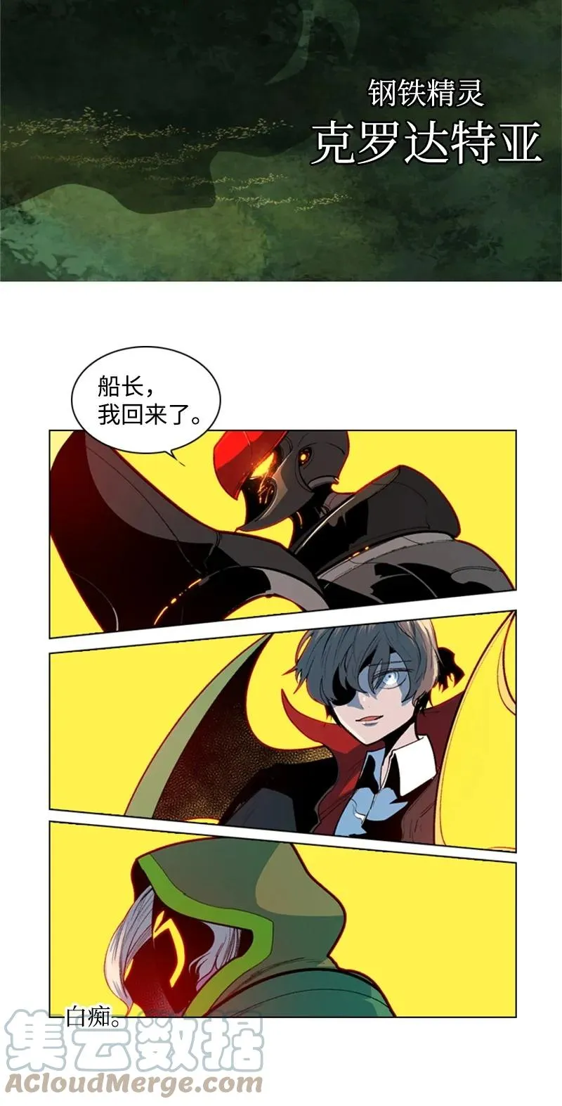 32 回归 第82页