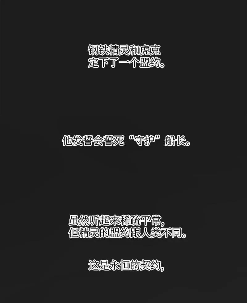 33 反击 第3页