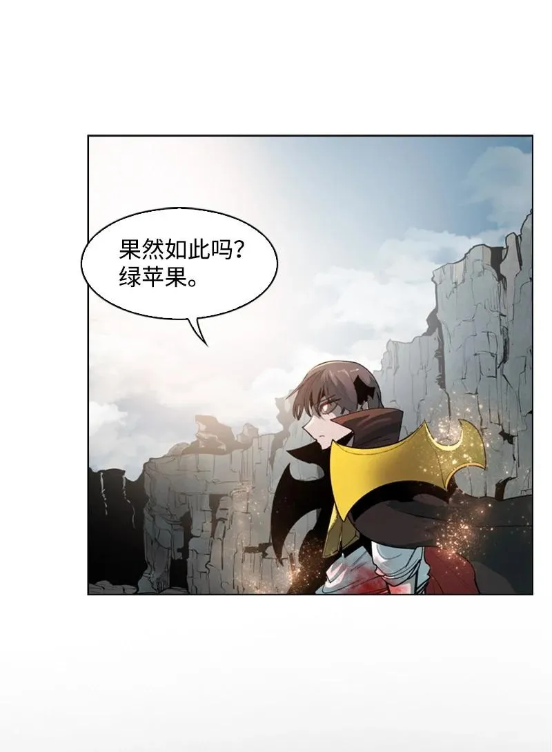 33 反击 第6页