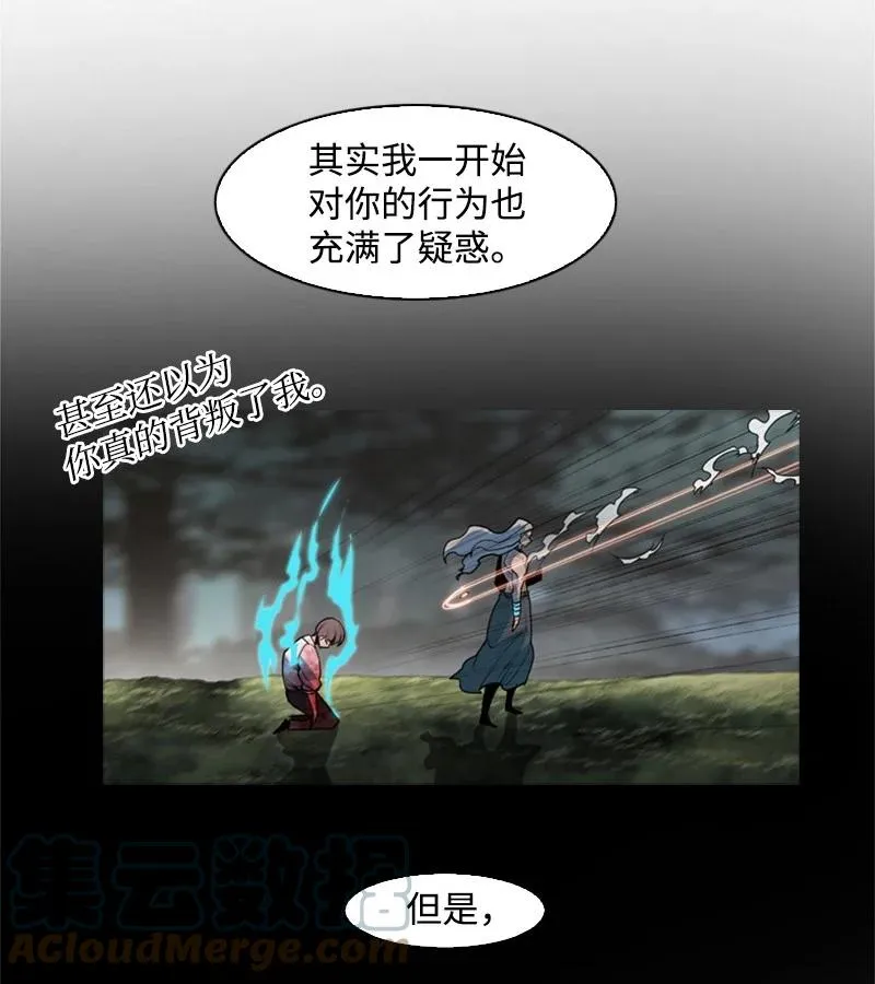 33 反击 第7页