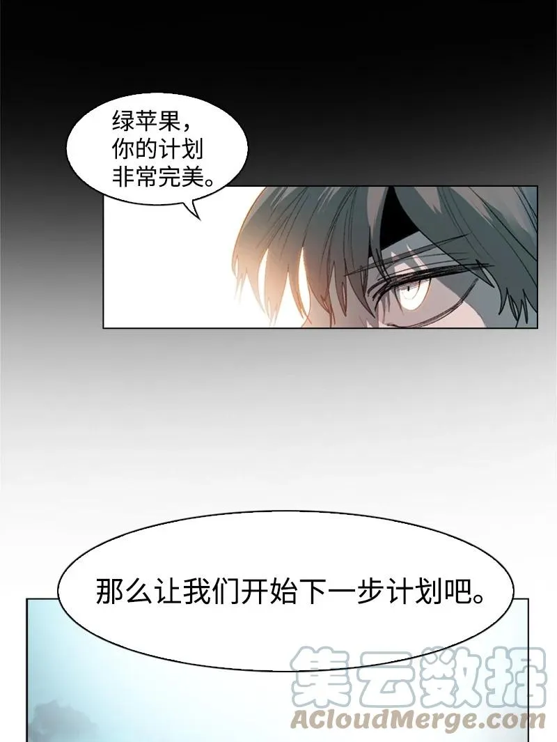 33 反击 第10页