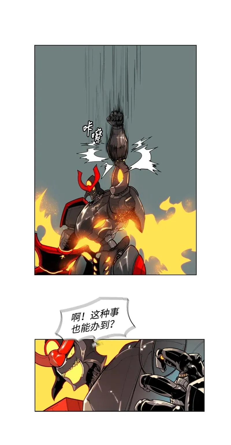 33 反击 第15页