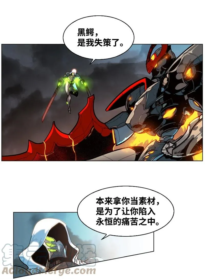 33 反击 第16页
