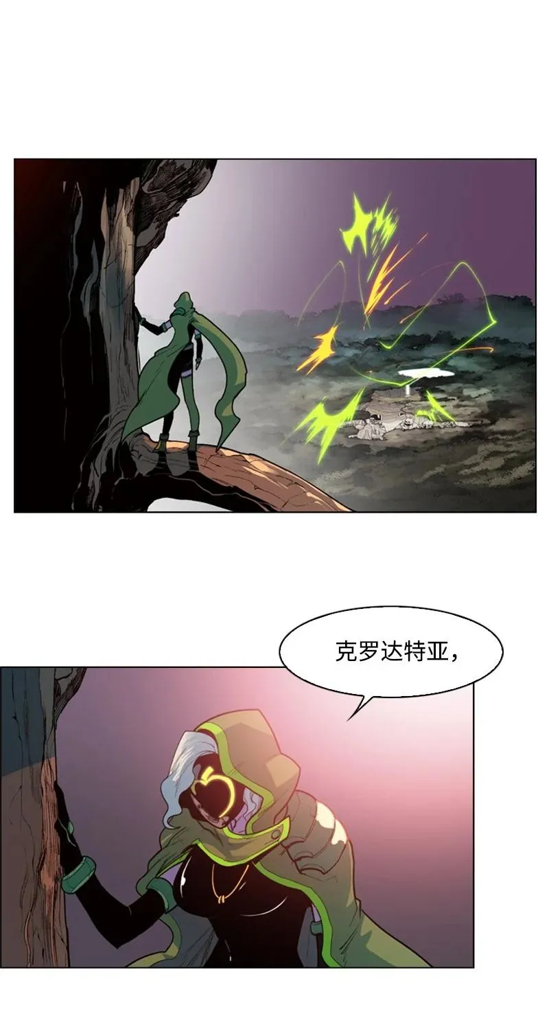 33 反击 第20页