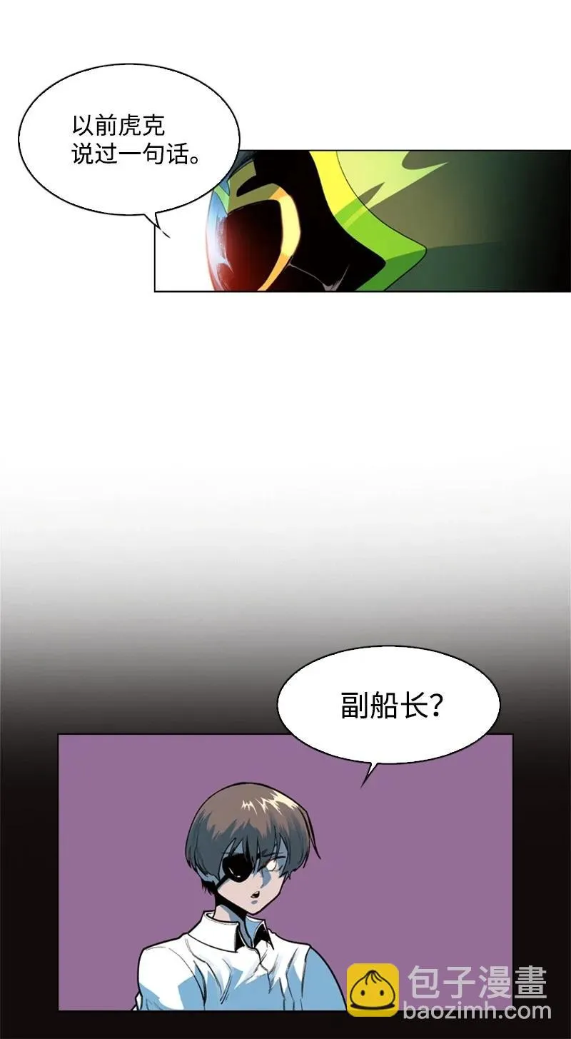 33 反击 第21页