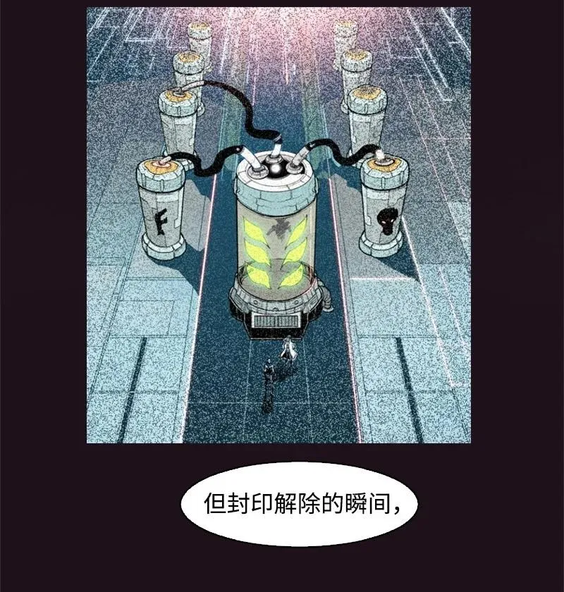 33 反击 第24页