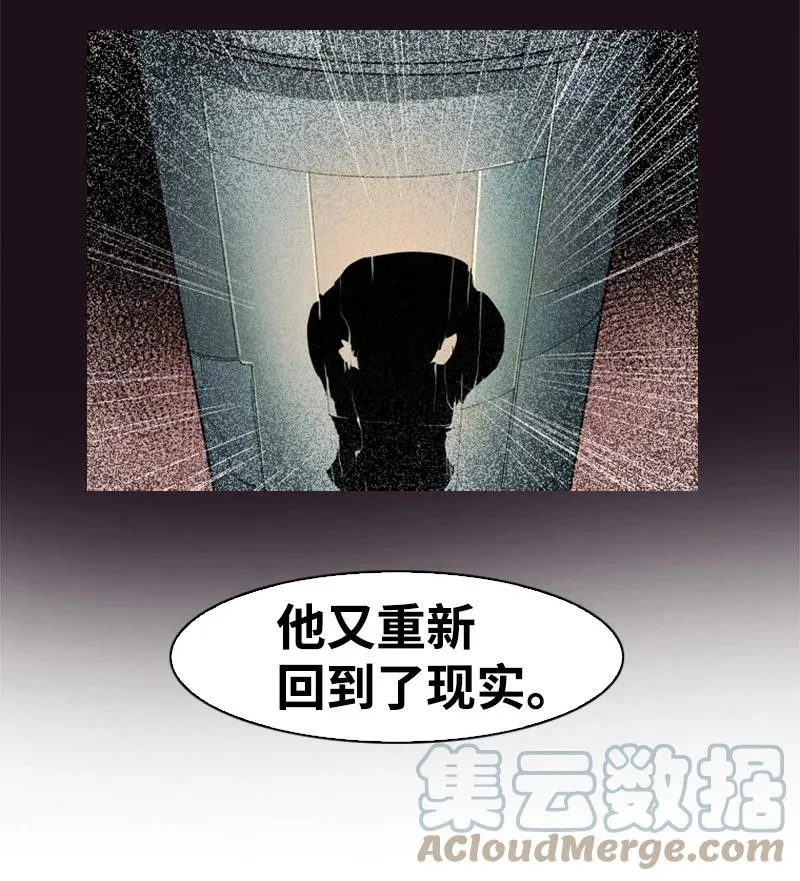 33 反击 第25页
