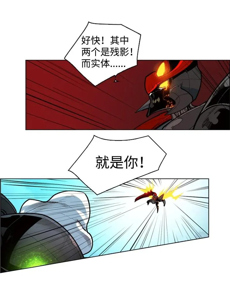 33 反击 第32页