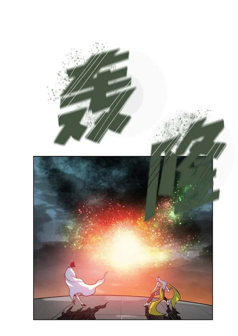 33 反击 第36页