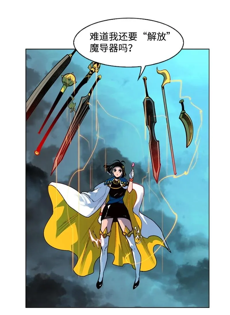 33 反击 第38页