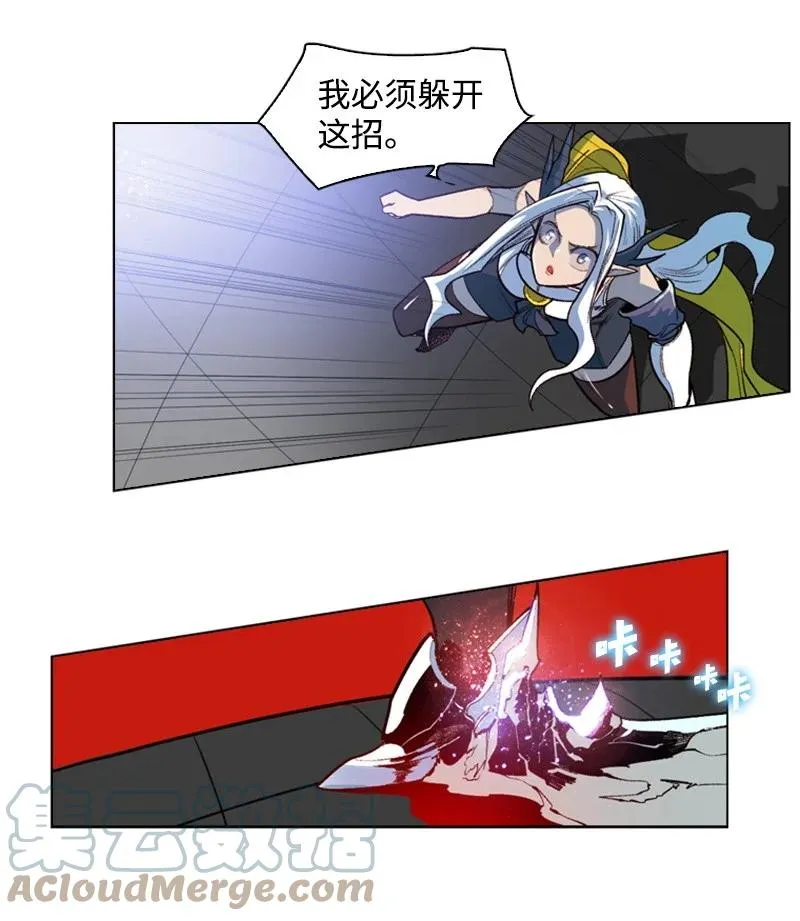 33 反击 第40页