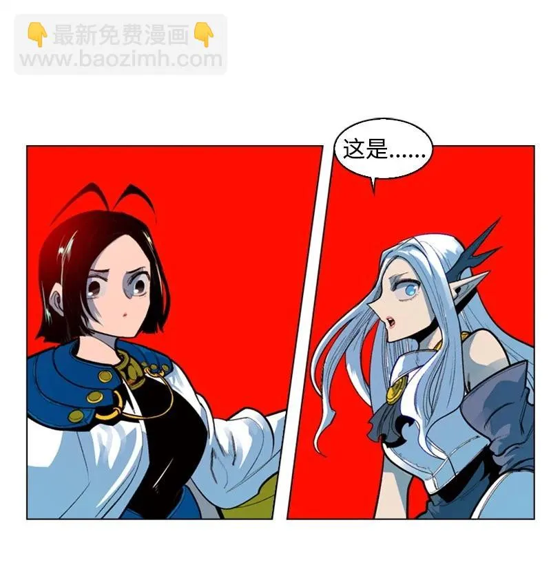 33 反击 第45页