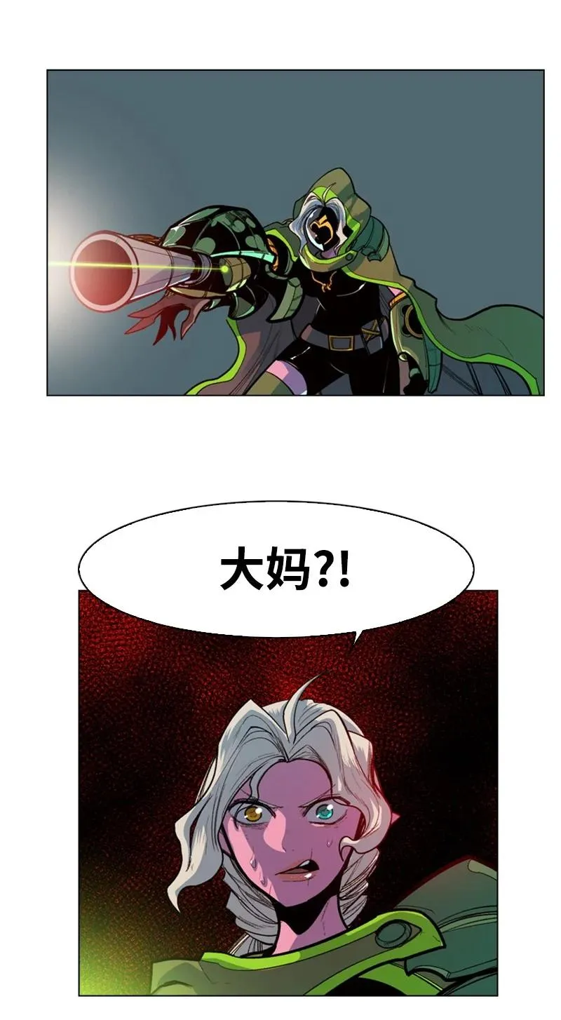 33 反击 第47页