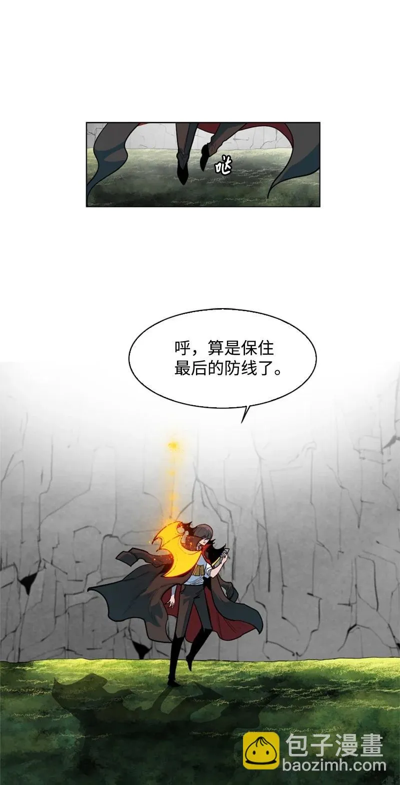 33 反击 第53页