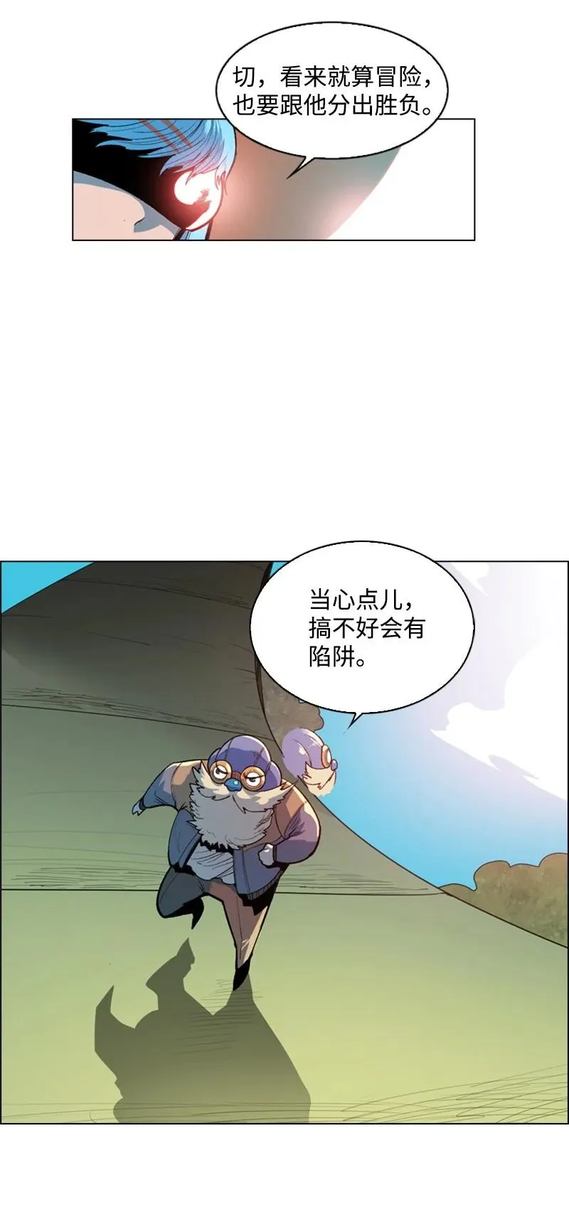 33 反击 第57页