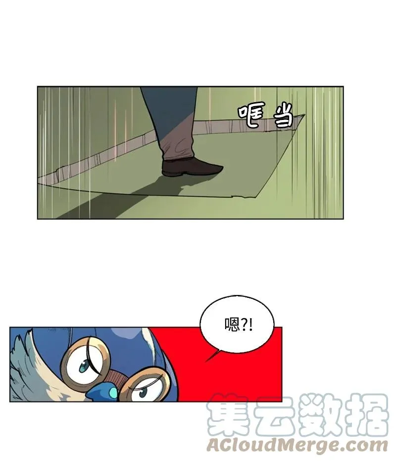 33 反击 第58页