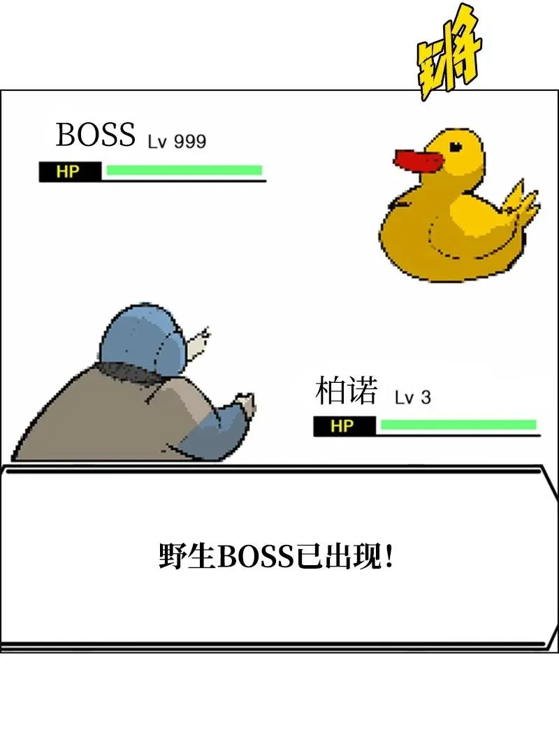 33 反击 第60页