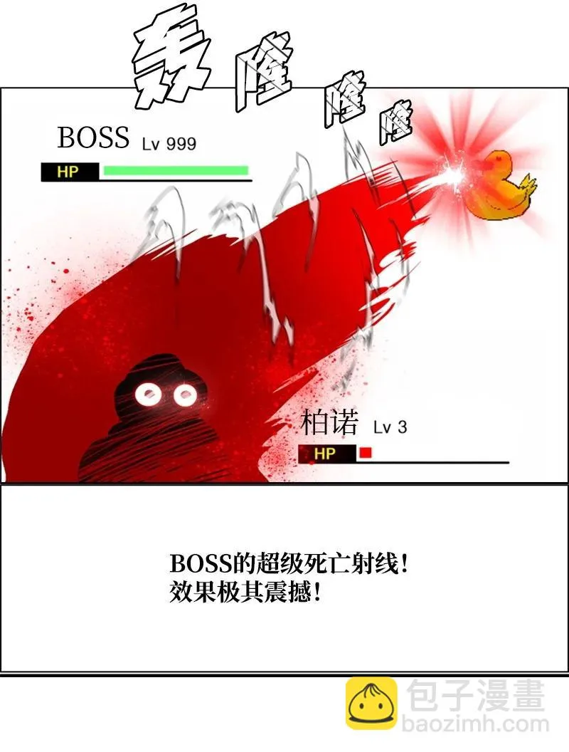 33 反击 第63页