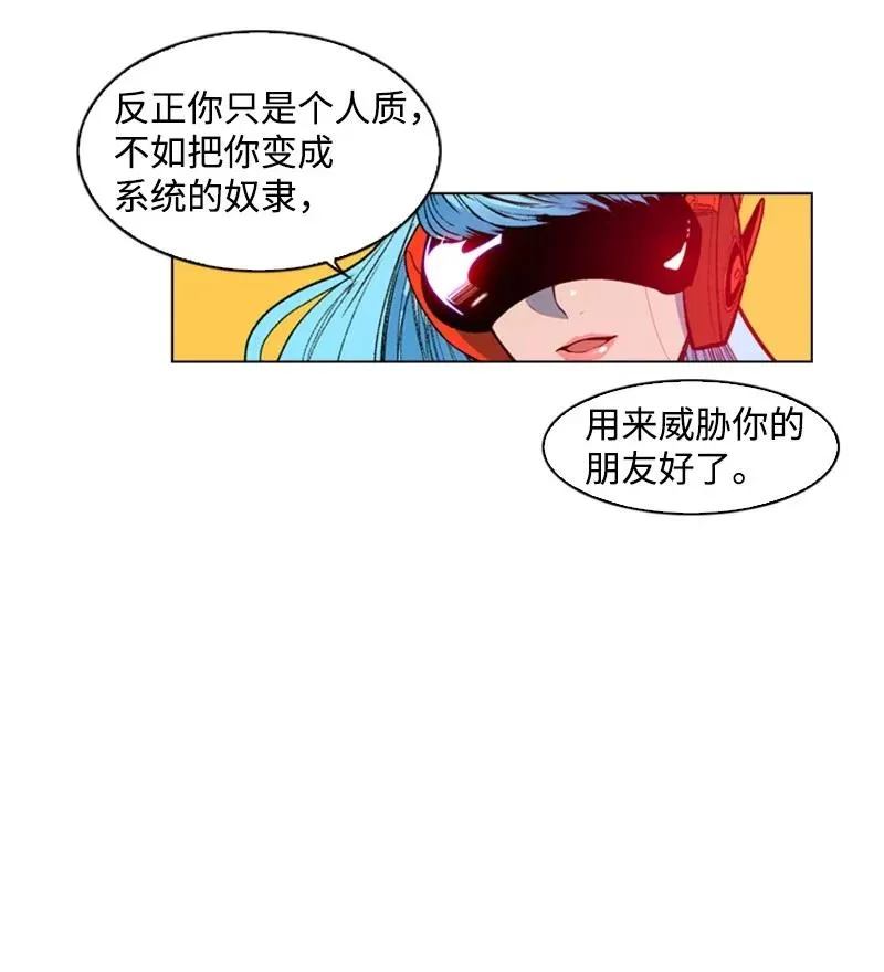 33 反击 第68页