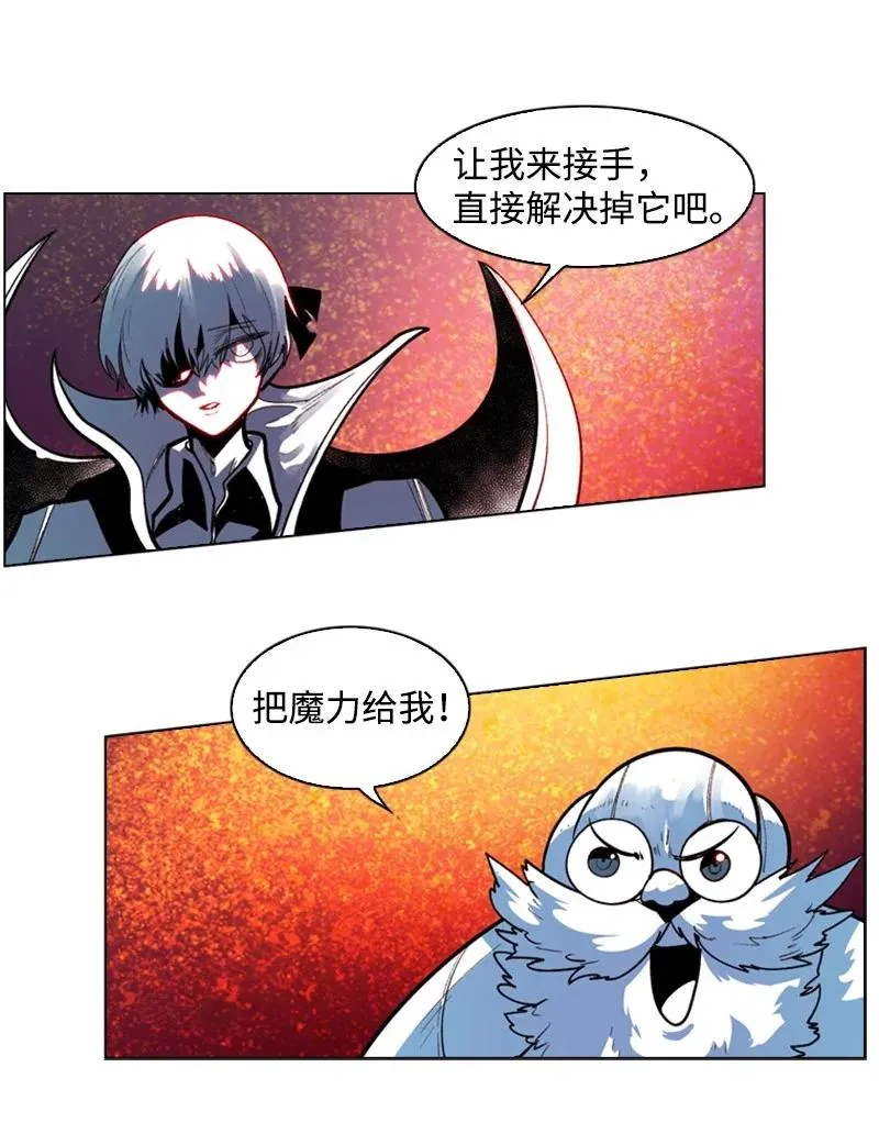 33 反击 第72页