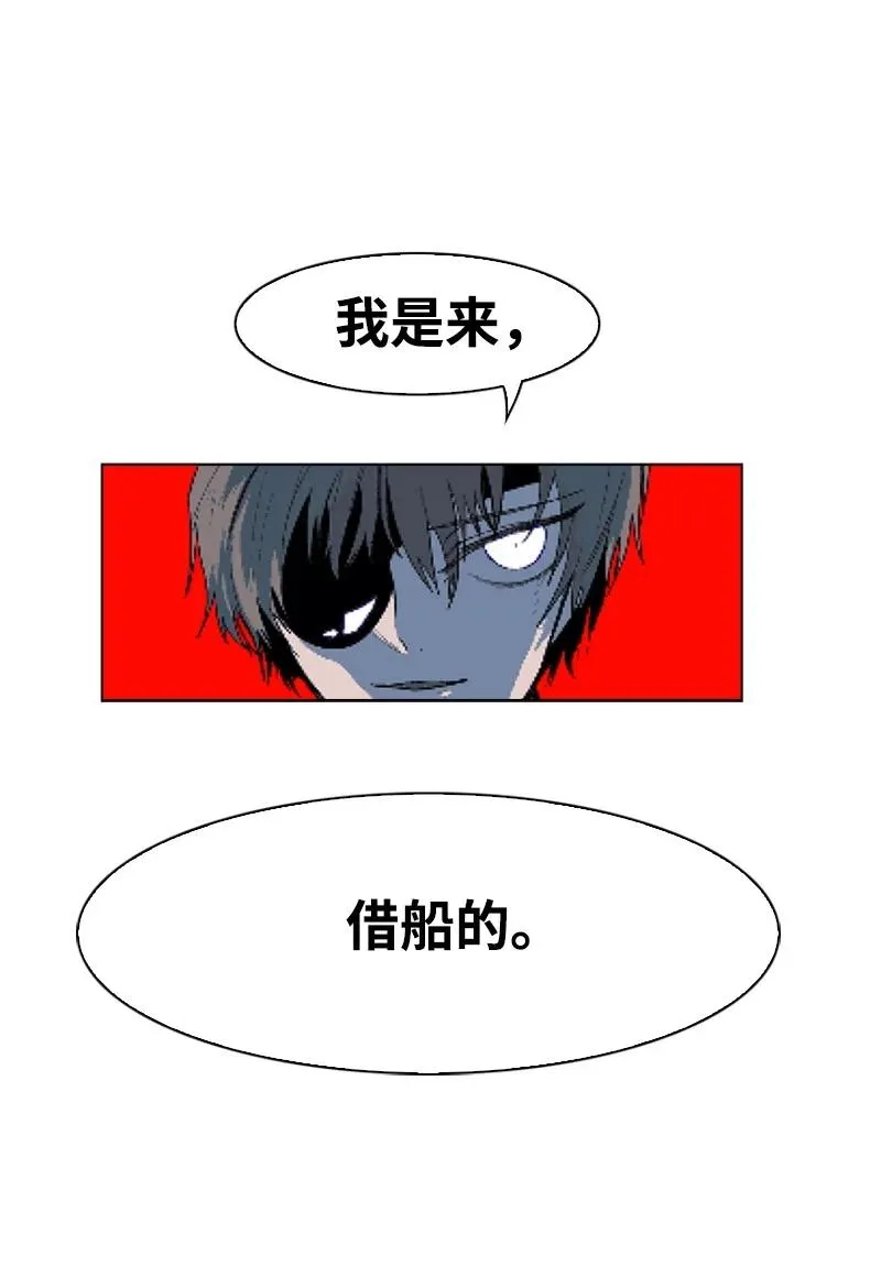 33 反击 第77页