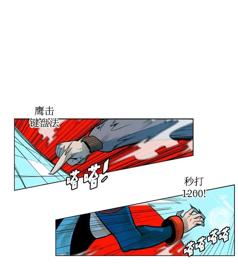 34 集合出战 第2页