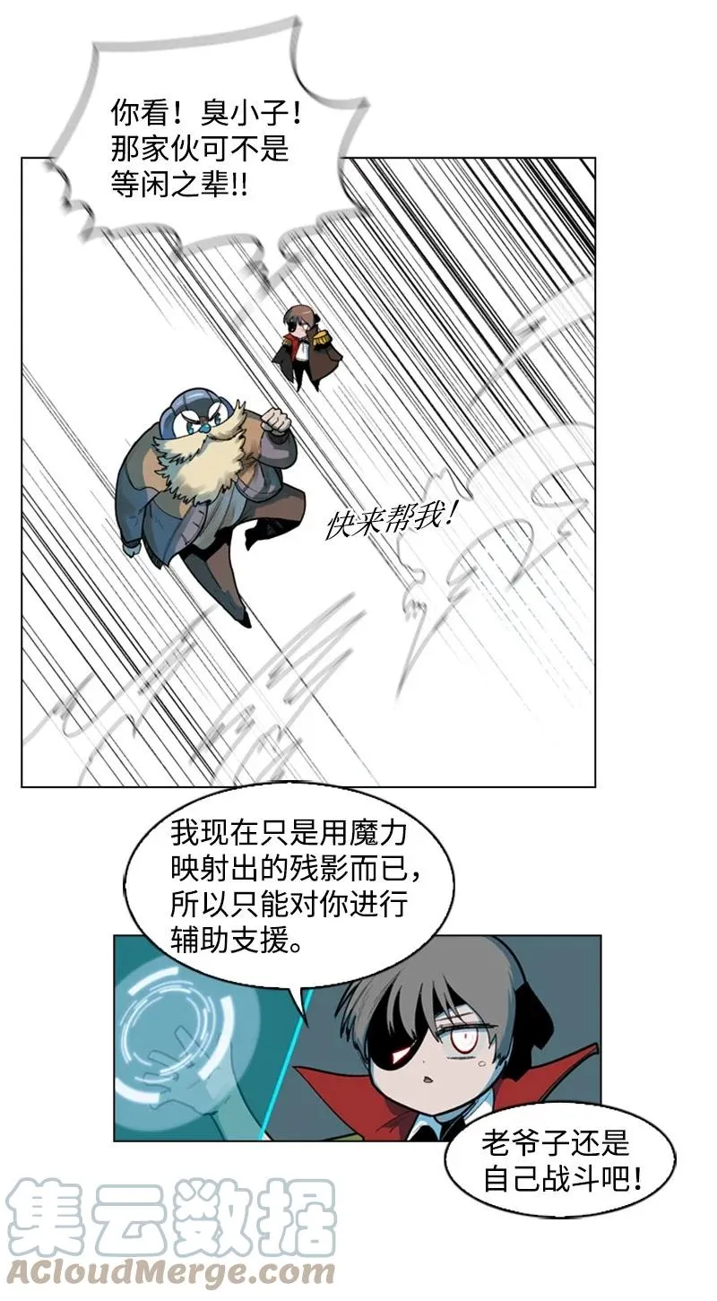 34 集合出战 第4页