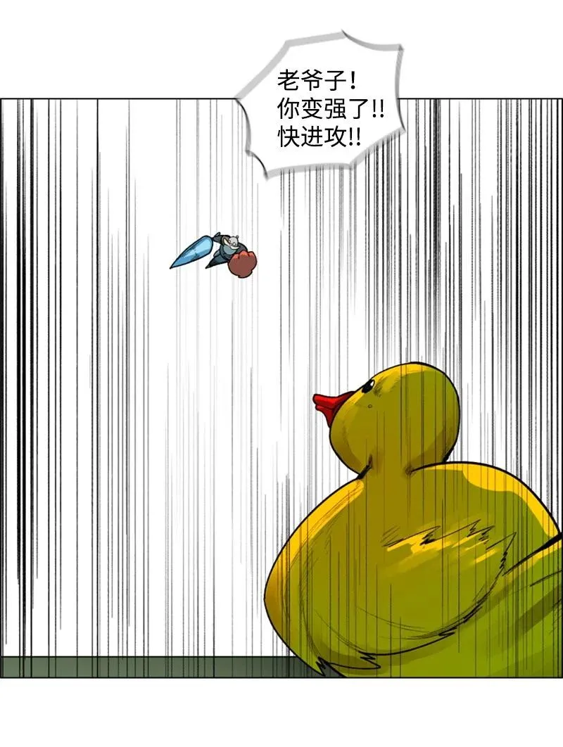 34 集合出战 第6页
