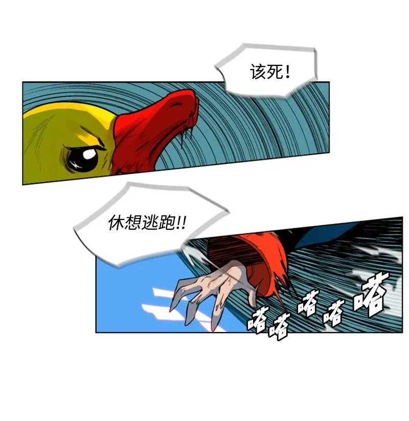 34 集合出战 第9页