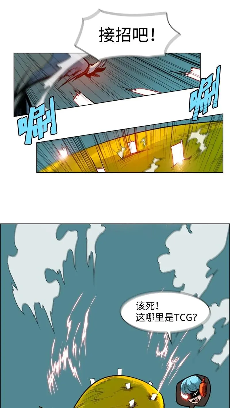 34 集合出战 第12页