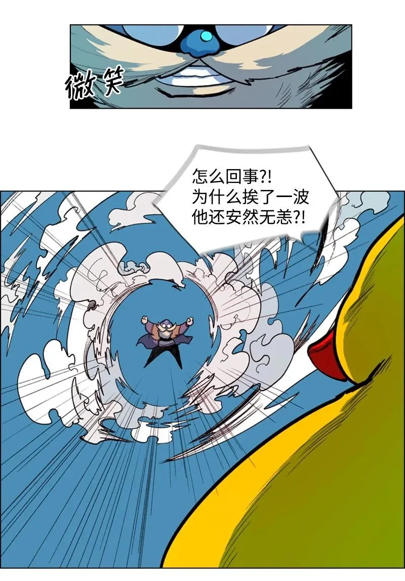 34 集合出战 第15页
