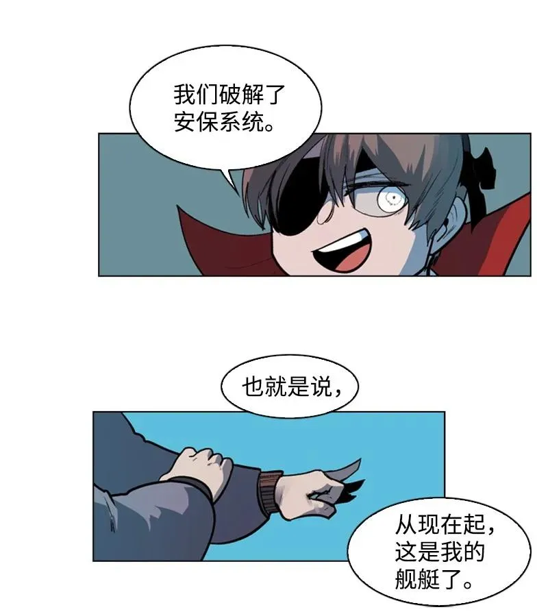 34 集合出战 第17页