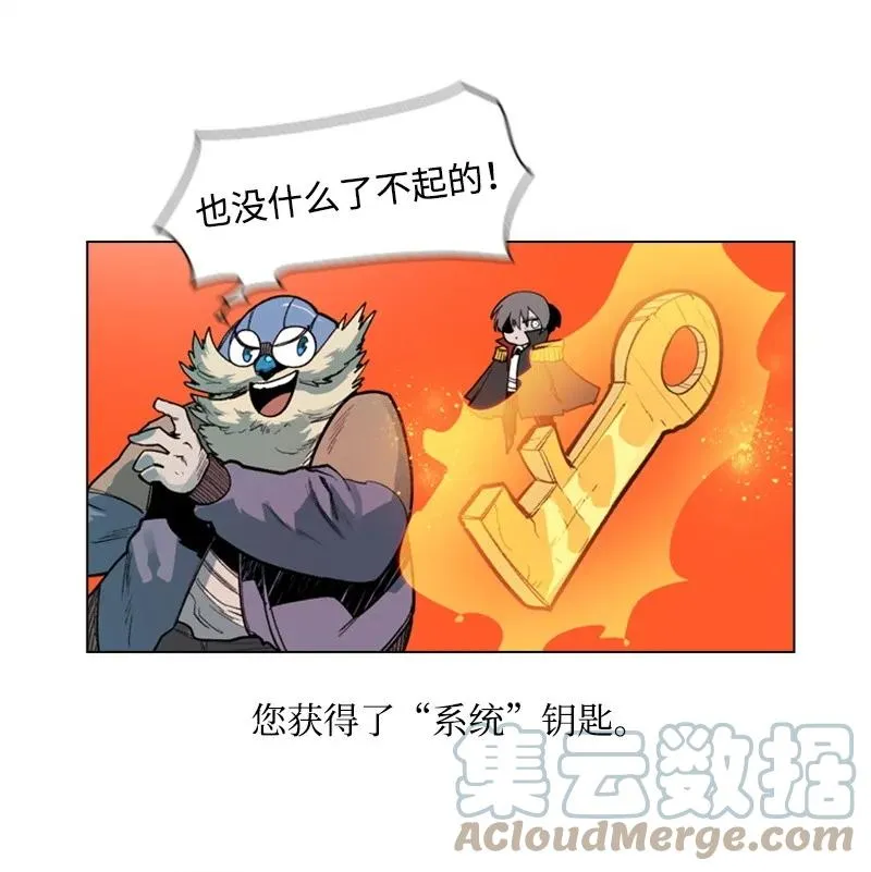 34 集合出战 第19页