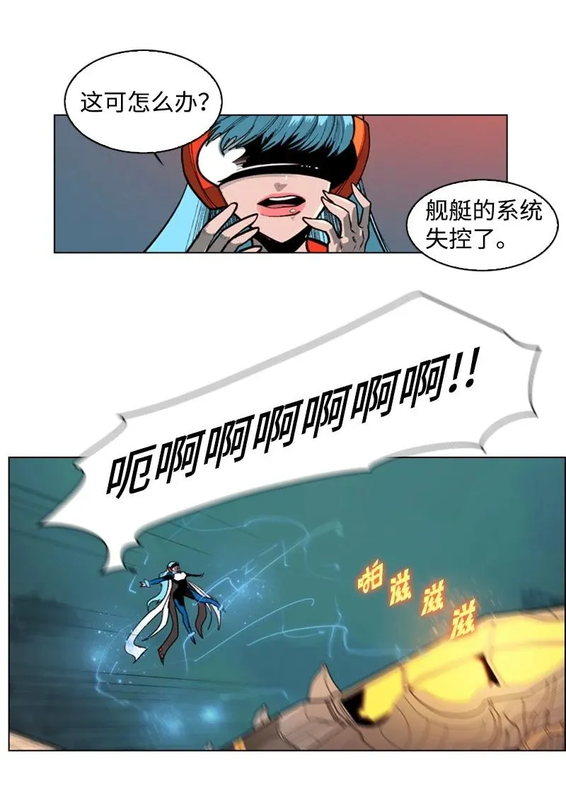 34 集合出战 第21页