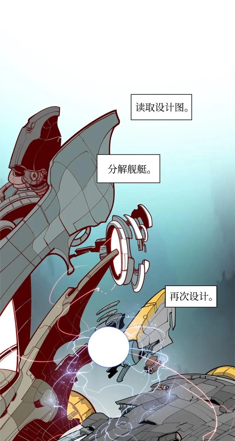 34 集合出战 第27页