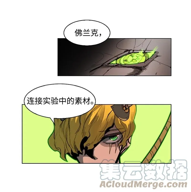 34 集合出战 第31页
