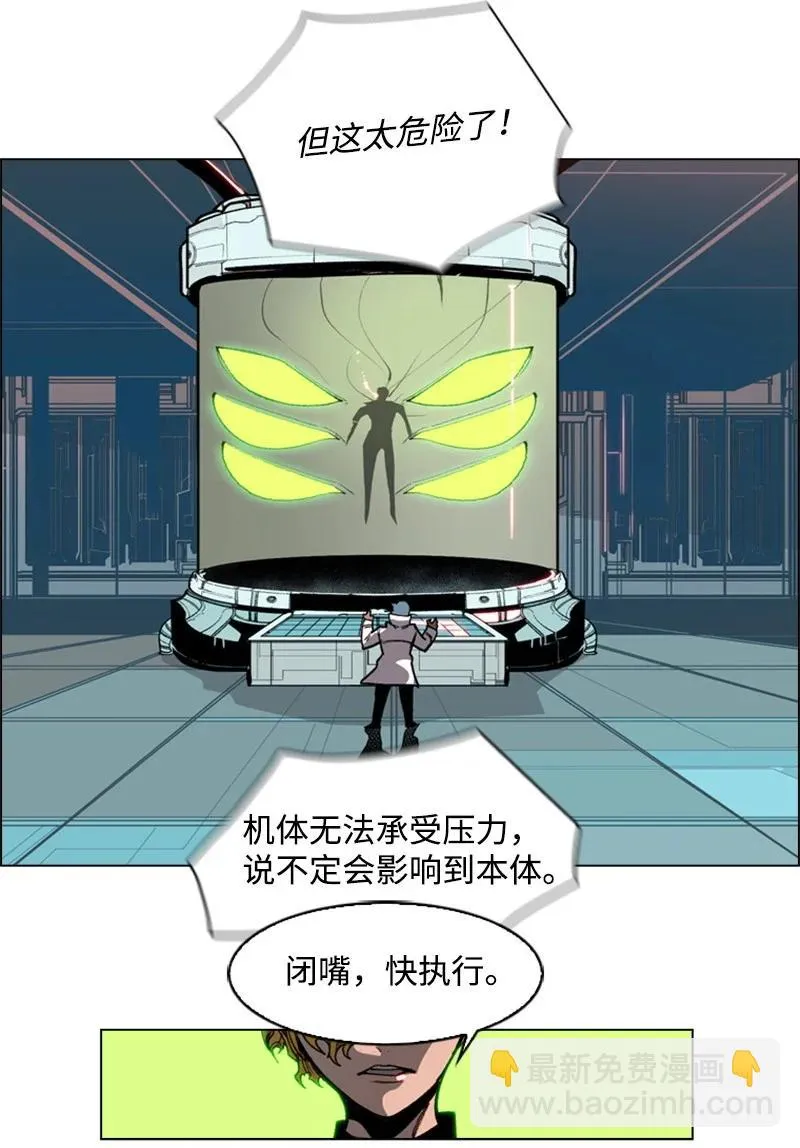 34 集合出战 第32页