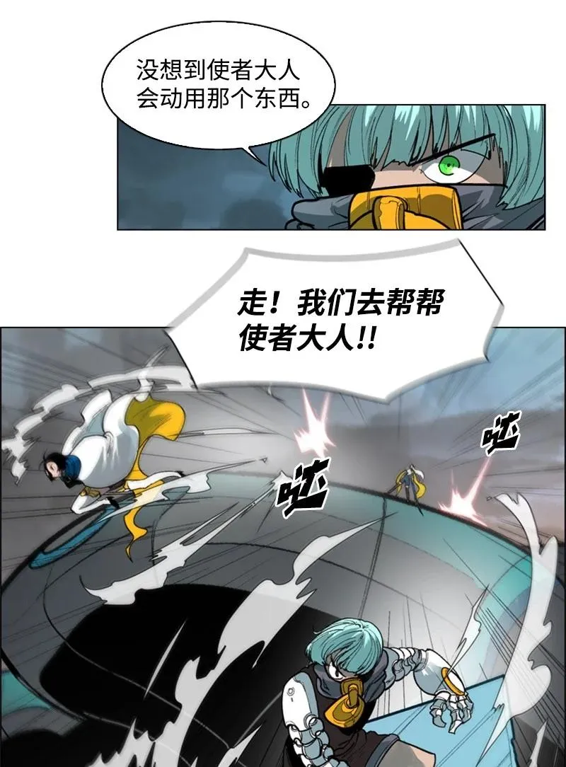 34 集合出战 第39页