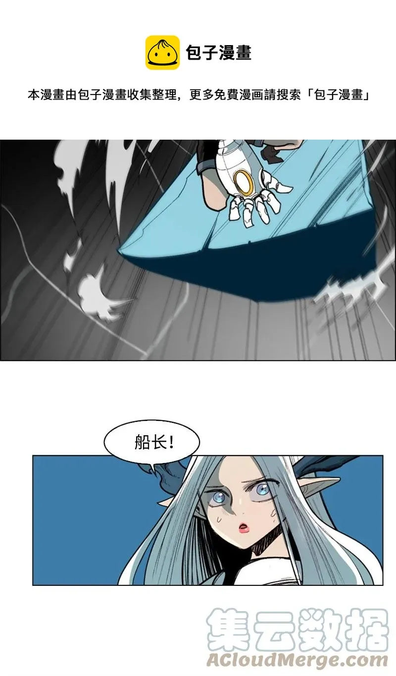 34 集合出战 第40页