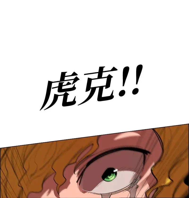 34 集合出战 第41页