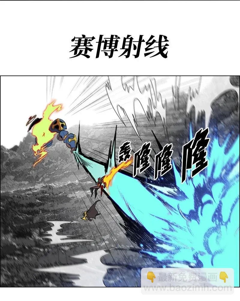 34 集合出战 第42页