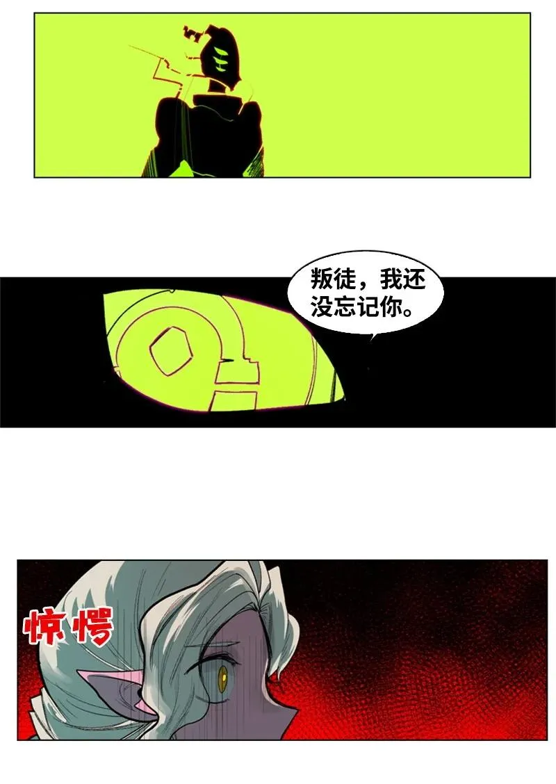 34 集合出战 第51页