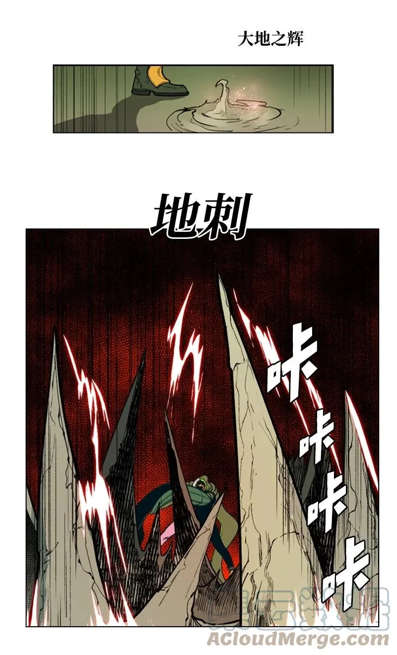 34 集合出战 第52页
