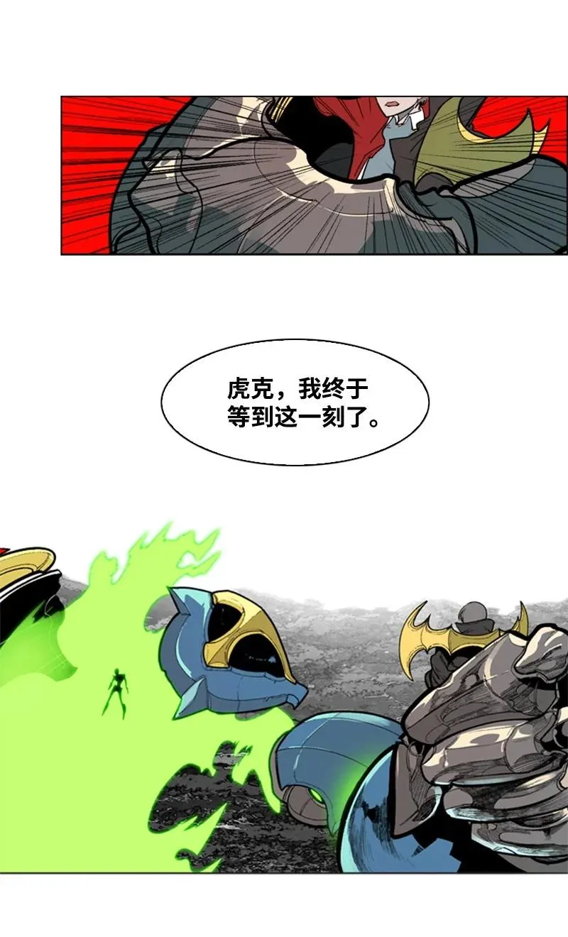 34 集合出战 第54页