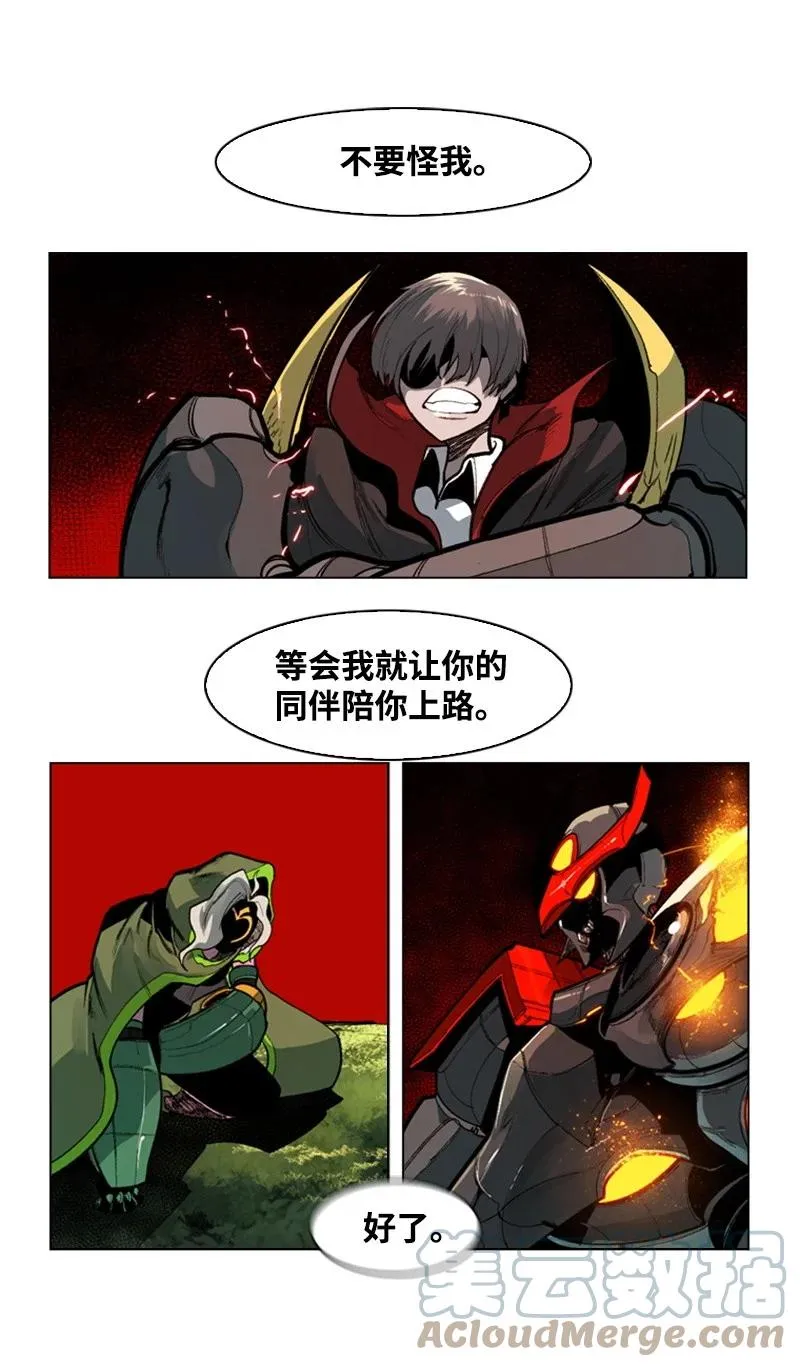 34 集合出战 第55页
