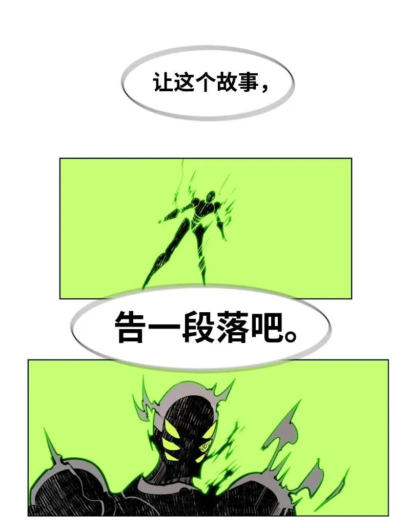 34 集合出战 第56页