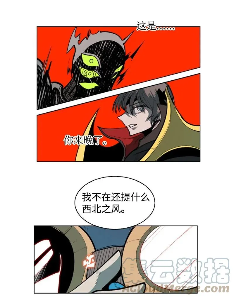 34 集合出战 第58页